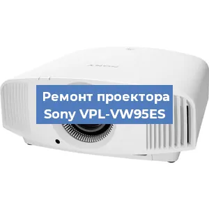 Замена линзы на проекторе Sony VPL-VW95ES в Нижнем Новгороде